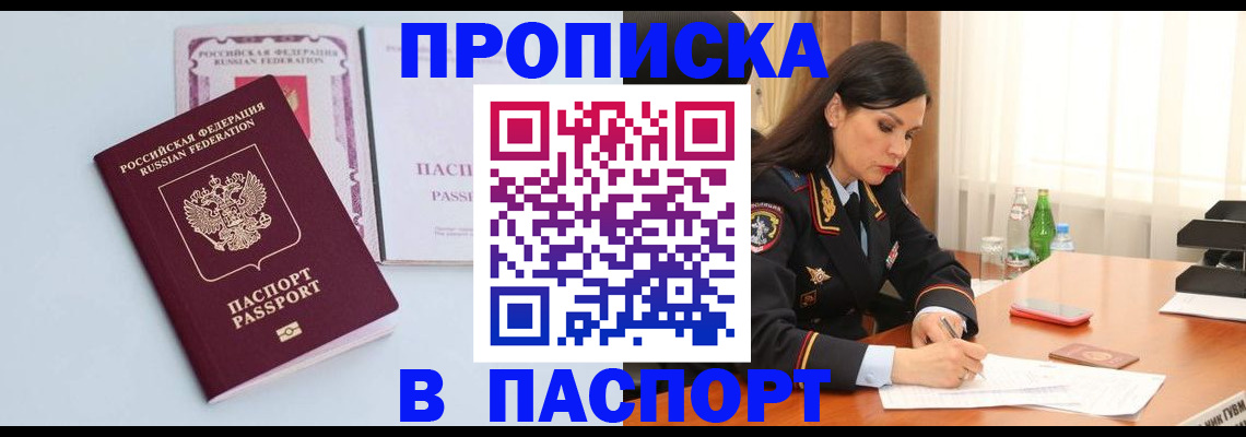 форма 3 в Миньяре